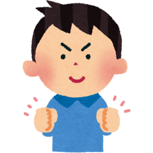 グーポーズをしている男の人